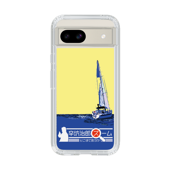 Slim Protection Case［ Nippon Broadcasting System - Jiro Shinbo Zoom, Do You Mean That? Yacht B ］