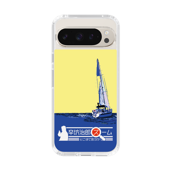 Slim Protection Case［ Nippon Broadcasting System - Jiro Shinbo Zoom, Do You Mean That? Yacht B ］