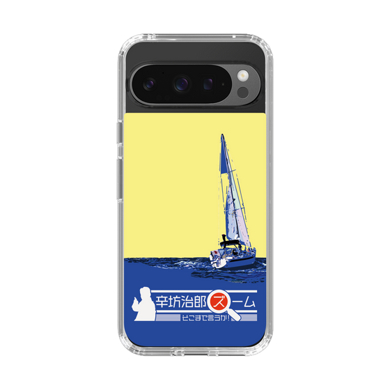 Slim Protection Case［ Nippon Broadcasting System - Jiro Shinbo Zoom, Do You Mean That? Yacht B ］