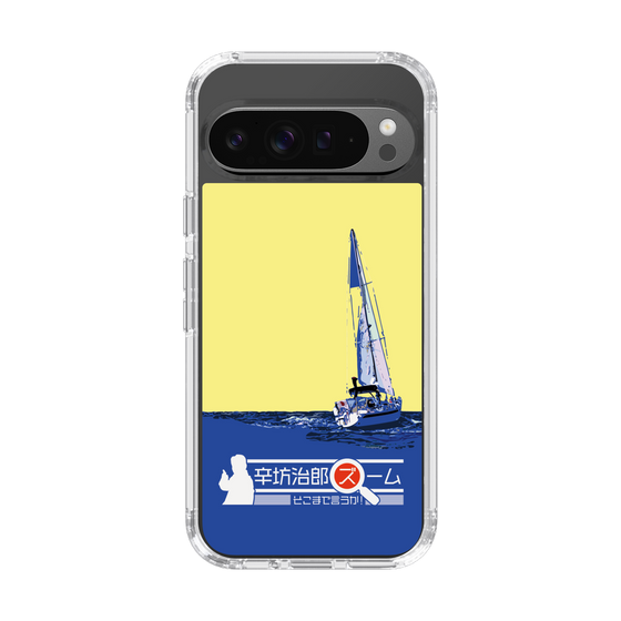 Slim Protection Case［ Nippon Broadcasting System - Jiro Shinbo Zoom, Do You Mean That? Yacht B ］
