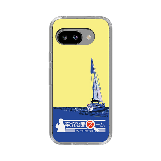Slim Protection Case［ Nippon Broadcasting System - Jiro Shinbo Zoom, Do You Mean That? Yacht B ］