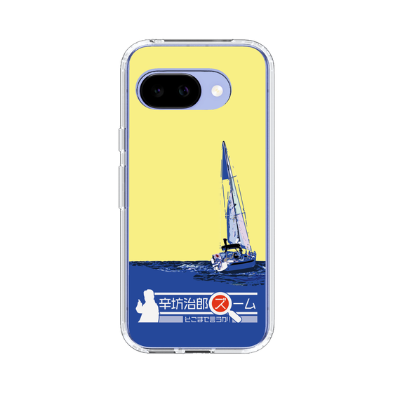 Slim Protection Case［ Nippon Broadcasting System - Jiro Shinbo Zoom, Do You Mean That? Yacht B ］