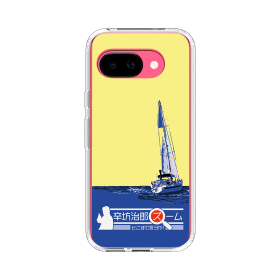 Slim Protection Case［ Nippon Broadcasting System - Jiro Shinbo Zoom, Do You Mean That? Yacht B ］