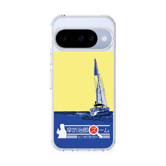 Slim Protection Case［ Nippon Broadcasting System - Jiro Shinbo Zoom, Do You Mean That? Yacht B ］
