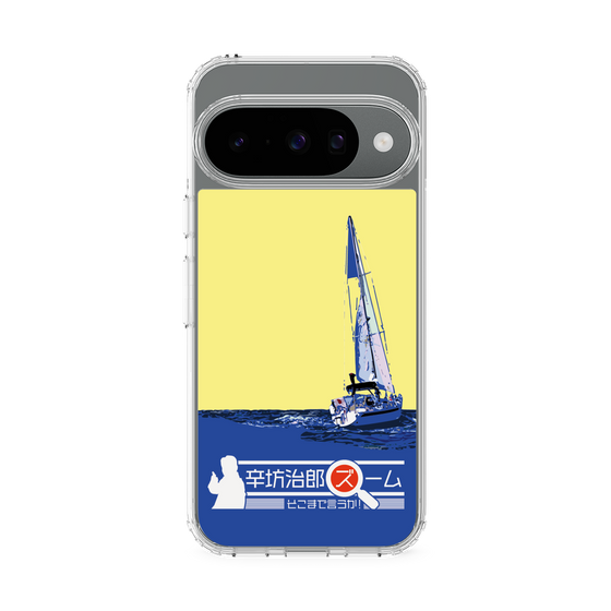 Slim Protection Case［ Nippon Broadcasting System - Jiro Shinbo Zoom, Do You Mean That? Yacht B ］