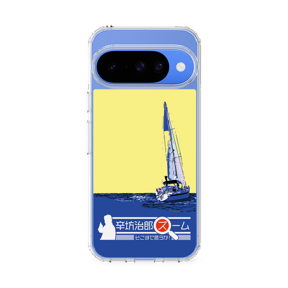 Slim Protection Case［ Nippon Broadcasting System - Jiro Shinbo Zoom, Do You Mean That? Yacht B ］