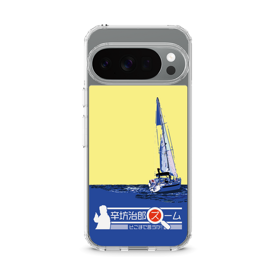 Slim Protection Case［ Nippon Broadcasting System - Jiro Shinbo Zoom, Do You Mean That? Yacht B ］