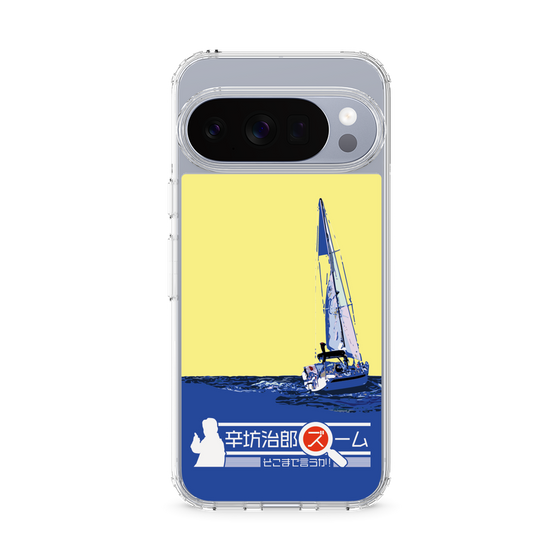 Slim Protection Case［ Nippon Broadcasting System - Jiro Shinbo Zoom, Do You Mean That? Yacht B ］