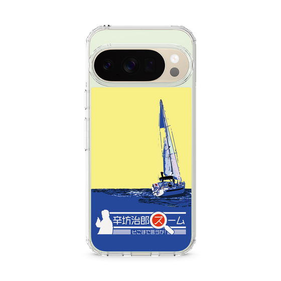Slim Protection Case［ Nippon Broadcasting System - Jiro Shinbo Zoom, Do You Mean That? Yacht B ］