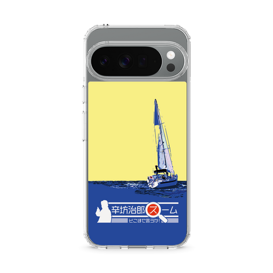 Slim Protection Case［ Nippon Broadcasting System - Jiro Shinbo Zoom, Do You Mean That? Yacht B ］