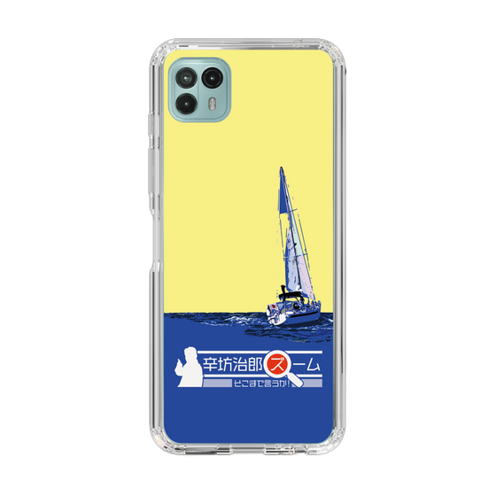 Slim Protection Case［ Nippon Broadcasting System - Jiro Shinbo Zoom, Do You Mean That? Yacht B ］