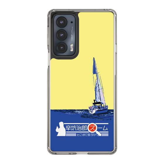 Slim Protection Case［ Nippon Broadcasting System - Jiro Shinbo Zoom, Do You Mean That? Yacht B ］