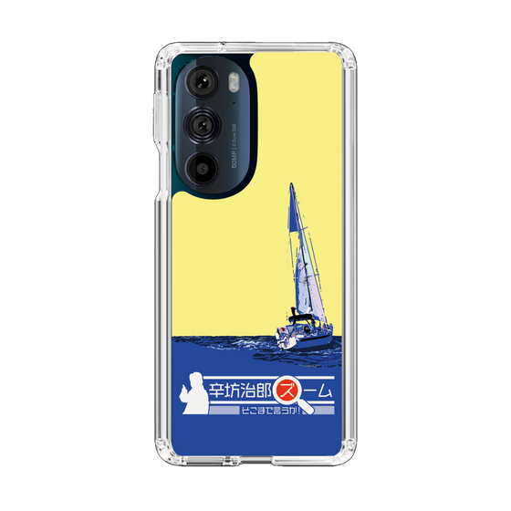 Slim Protection Case［ Nippon Broadcasting System - Jiro Shinbo Zoom, Do You Mean That? Yacht B ］