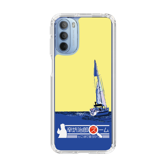 Slim Protection Case［ Nippon Broadcasting System - Jiro Shinbo Zoom, Do You Mean That? Yacht B ］
