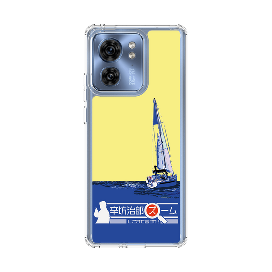 Slim Protection Case［ Nippon Broadcasting System - Jiro Shinbo Zoom, Do You Mean That? Yacht B ］