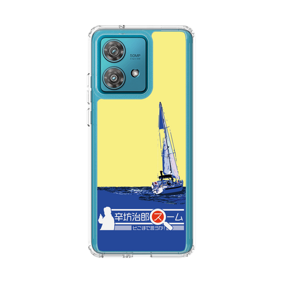 Slim Protection Case［ Nippon Broadcasting System - Jiro Shinbo Zoom, Do You Mean That? Yacht B ］