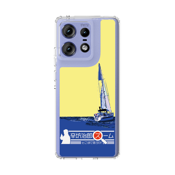 Slim Protection Case［ Nippon Broadcasting System - Jiro Shinbo Zoom, Do You Mean That? Yacht B ］