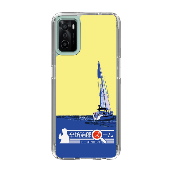 Slim Protection Case［ Nippon Broadcasting System - Jiro Shinbo Zoom, Do You Mean That? Yacht B ］
