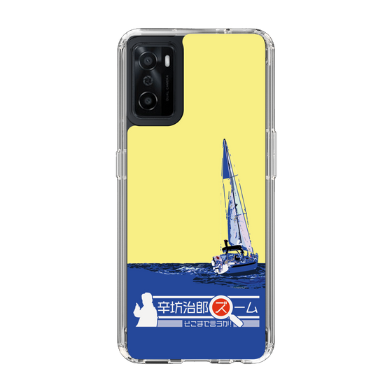 Slim Protection Case［ Nippon Broadcasting System - Jiro Shinbo Zoom, Do You Mean That? Yacht B ］