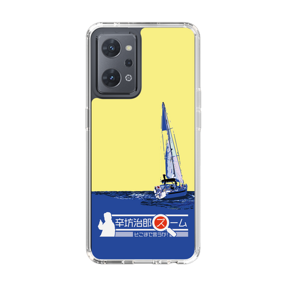 Slim Protection Case［ Nippon Broadcasting System - Jiro Shinbo Zoom, Do You Mean That? Yacht B ］