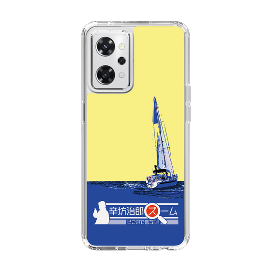 Slim Protection Case［ Nippon Broadcasting System - Jiro Shinbo Zoom, Do You Mean That? Yacht B ］
