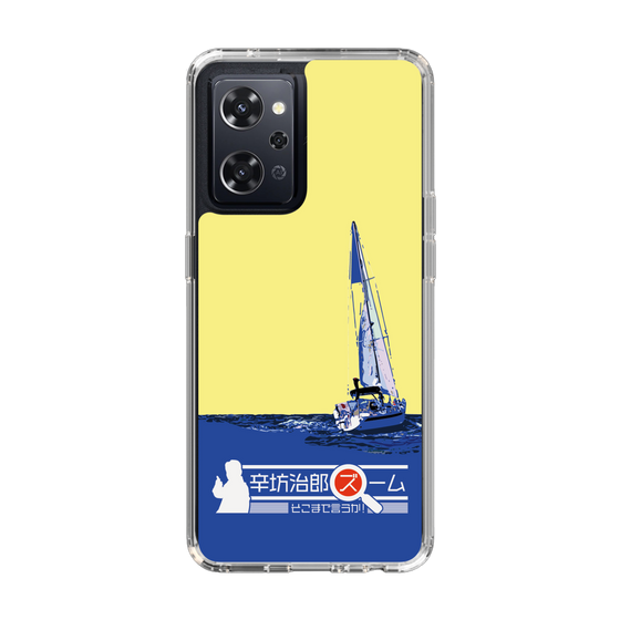 Slim Protection Case［ Nippon Broadcasting System - Jiro Shinbo Zoom, Do You Mean That? Yacht B ］