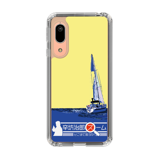 Slim Protection Case［ Nippon Broadcasting System - Jiro Shinbo Zoom, Do You Mean That? Yacht B ］