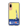 Slim Protection Case［ Nippon Broadcasting System - Jiro Shinbo Zoom, Do You Mean That? Yacht B ］