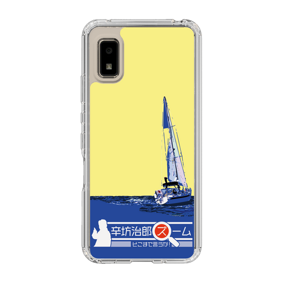 Slim Protection Case［ Nippon Broadcasting System - Jiro Shinbo Zoom, Do You Mean That? Yacht B ］