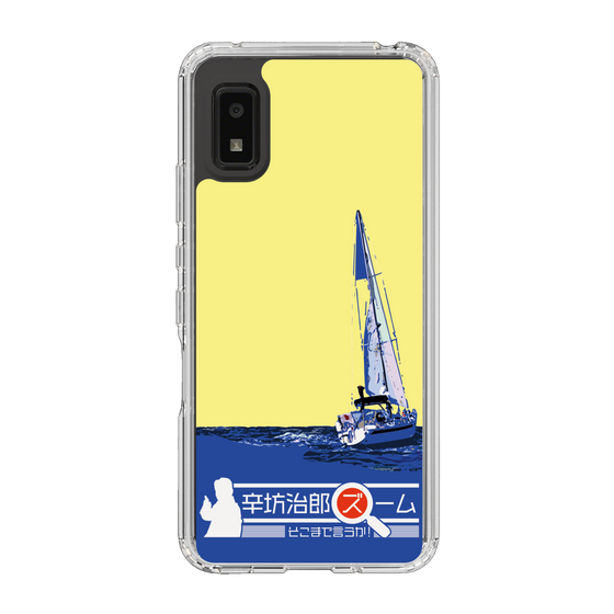 Slim Protection Case［ Nippon Broadcasting System - Jiro Shinbo Zoom, Do You Mean That? Yacht B ］