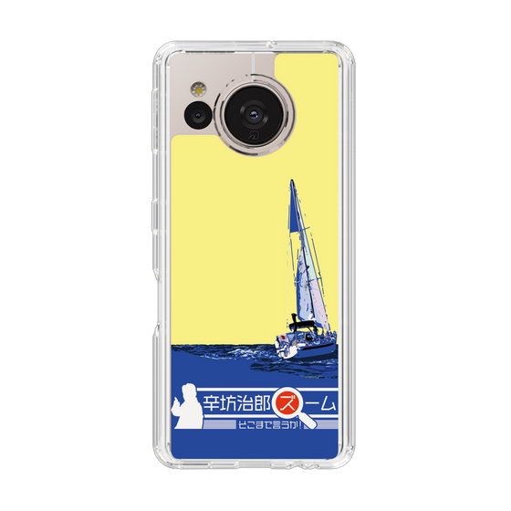 Slim Protection Case［ Nippon Broadcasting System - Jiro Shinbo Zoom, Do You Mean That? Yacht B ］