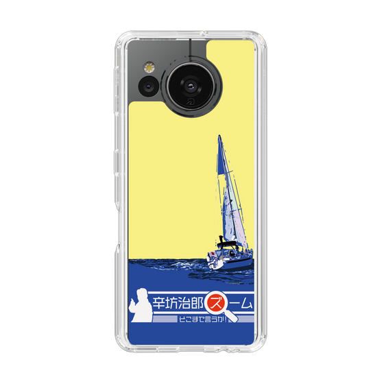 Slim Protection Case［ Nippon Broadcasting System - Jiro Shinbo Zoom, Do You Mean That? Yacht B ］