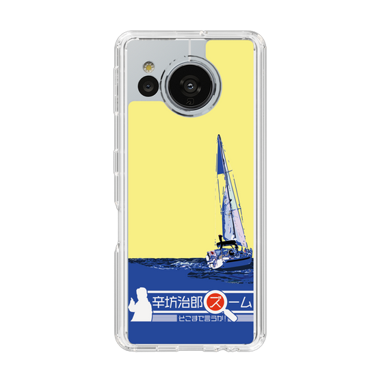 Slim Protection Case［ Nippon Broadcasting System - Jiro Shinbo Zoom, Do You Mean That? Yacht B ］
