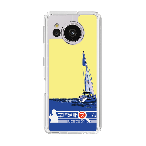 Slim Protection Case［ Nippon Broadcasting System - Jiro Shinbo Zoom, Do You Mean That? Yacht B ］