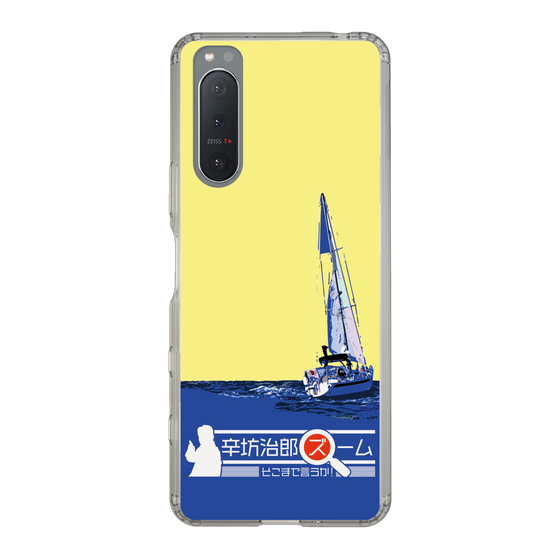 Slim Protection Case［ Nippon Broadcasting System - Jiro Shinbo Zoom, Do You Mean That? Yacht B ］