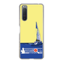 Slim Protection Case［ Nippon Broadcasting System - Jiro Shinbo Zoom, Do You Mean That? Yacht B ］
