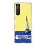 Slim Protection Case［ Nippon Broadcasting System - Jiro Shinbo Zoom, Do You Mean That? Yacht B ］