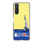 Slim Protection Case［ Nippon Broadcasting System - Jiro Shinbo Zoom, Do You Mean That? Yacht B ］