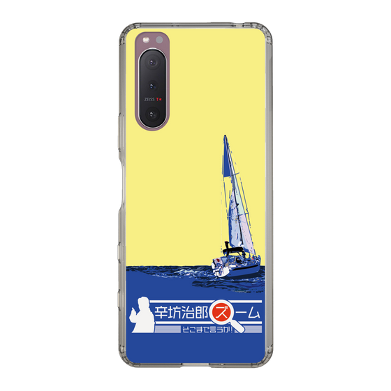 Slim Protection Case［ Nippon Broadcasting System - Jiro Shinbo Zoom, Do You Mean That? Yacht B ］