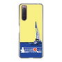 Slim Protection Case［ Nippon Broadcasting System - Jiro Shinbo Zoom, Do You Mean That? Yacht B ］