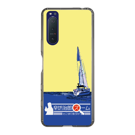 Slim Protection Case［ Nippon Broadcasting System - Jiro Shinbo Zoom, Do You Mean That? Yacht B ］