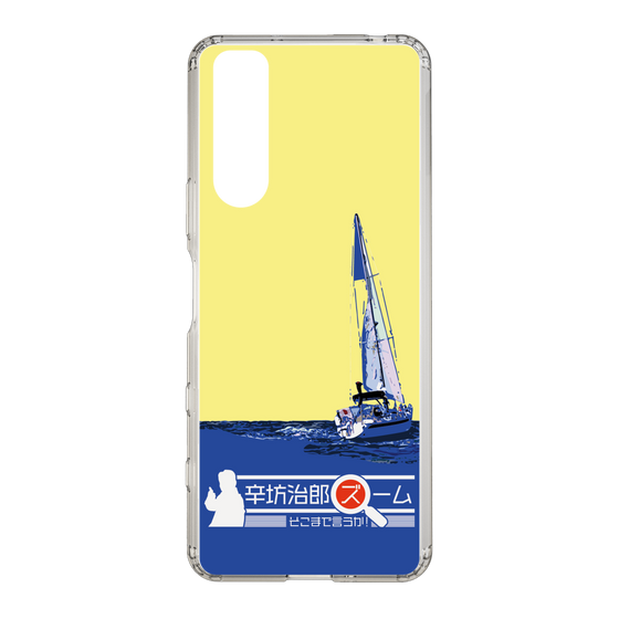 Slim Protection Case［ Nippon Broadcasting System - Jiro Shinbo Zoom, Do You Mean That? Yacht B ］