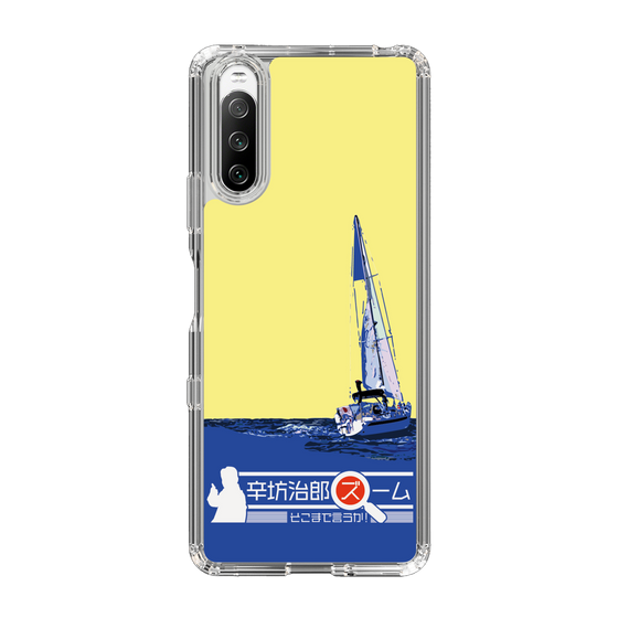 Slim Protection Case［ Nippon Broadcasting System - Jiro Shinbo Zoom, Do You Mean That? Yacht B ］