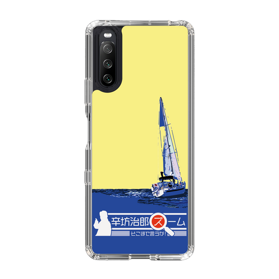 Slim Protection Case［ Nippon Broadcasting System - Jiro Shinbo Zoom, Do You Mean That? Yacht B ］
