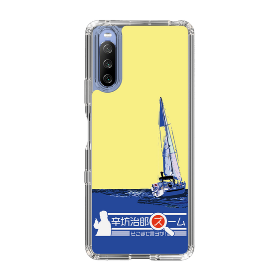 Slim Protection Case［ Nippon Broadcasting System - Jiro Shinbo Zoom, Do You Mean That? Yacht B ］