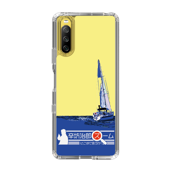 Slim Protection Case［ Nippon Broadcasting System - Jiro Shinbo Zoom, Do You Mean That? Yacht B ］