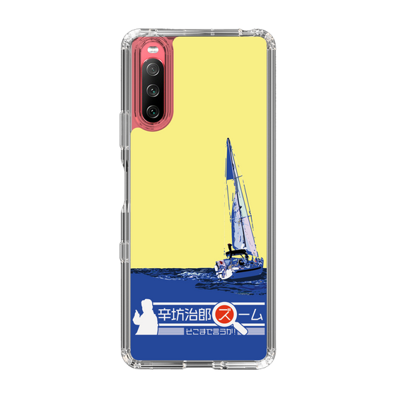 Slim Protection Case［ Nippon Broadcasting System - Jiro Shinbo Zoom, Do You Mean That? Yacht B ］