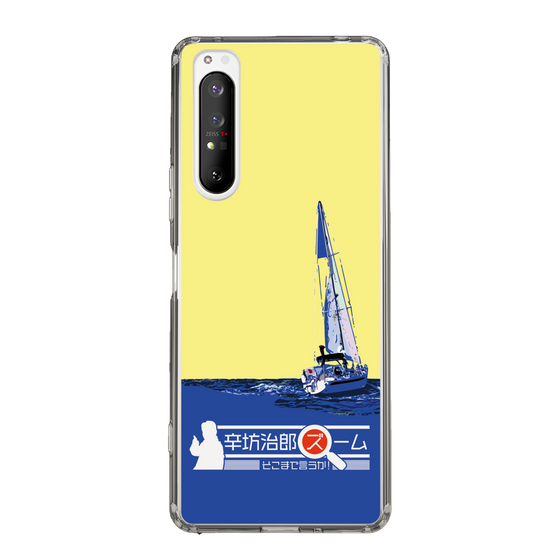 Slim Protection Case［ Nippon Broadcasting System - Jiro Shinbo Zoom, Do You Mean That? Yacht B ］