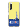 Slim Protection Case［ Nippon Broadcasting System - Jiro Shinbo Zoom, Do You Mean That? Yacht B ］
