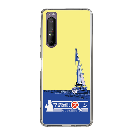 Slim Protection Case［ Nippon Broadcasting System - Jiro Shinbo Zoom, Do You Mean That? Yacht B ］